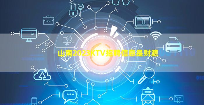 大连夜总会招聘